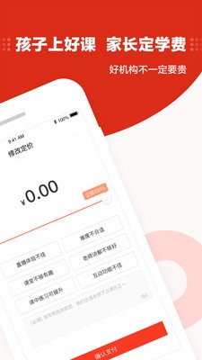 大米网校截图5