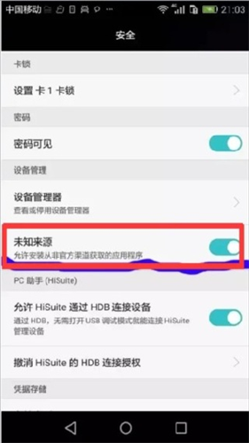 Flash游戏播放器高级版