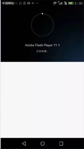 Flash游戏播放器高级版