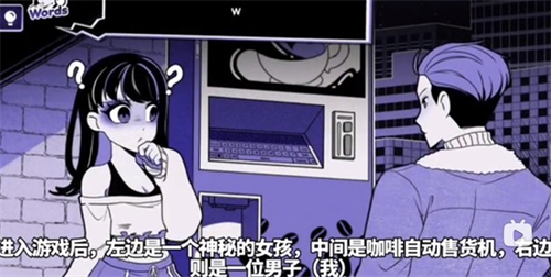 异常咖啡机2完整版