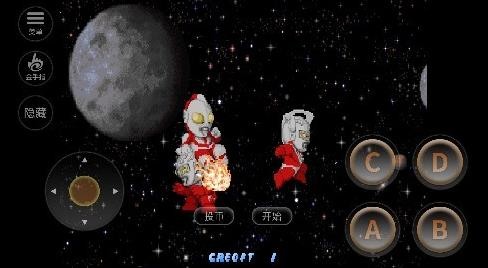 奥特曼斗魂传说截图1