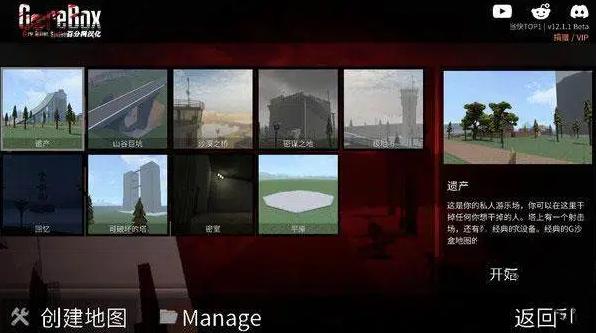 G沙盒仇恨最新版