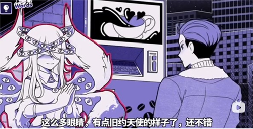异常咖啡机2完整版