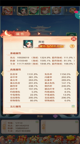 少年西游记0.1折版
