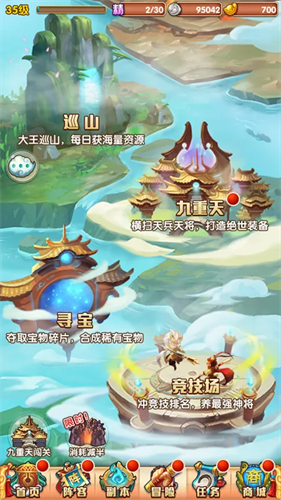 少年西游记0.1折版