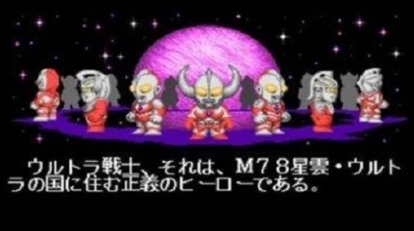 奥特曼斗魂传说