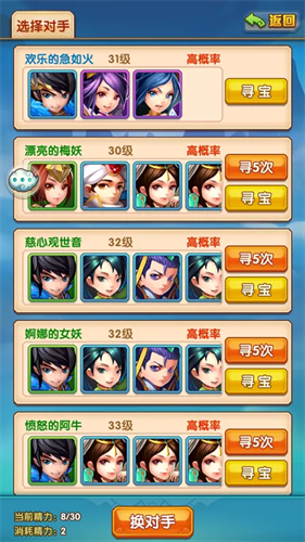 少年西游记0.1折版