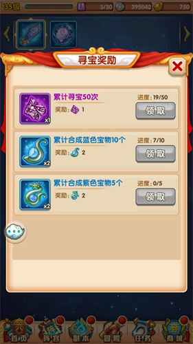 少年西游记0.1折版