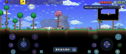 泰拉瑞亚1.2