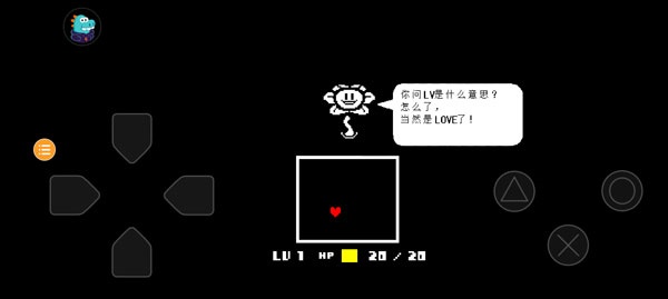 传说之下海洋传说