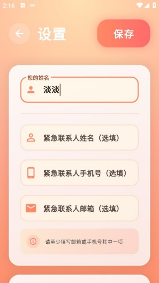 还活着