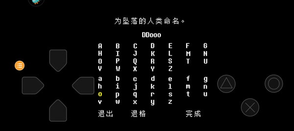 传说之下海洋传说
