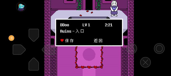 传说之下海洋传说