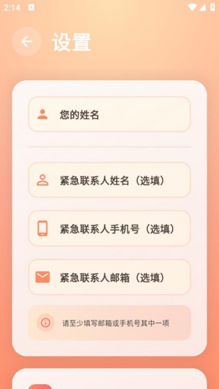 还活着