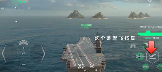 Modern Warships国际服