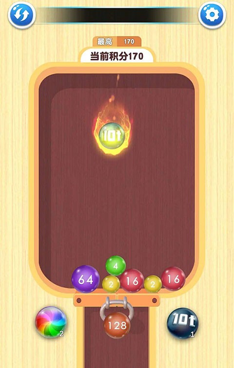 2048球球对对碰截图1