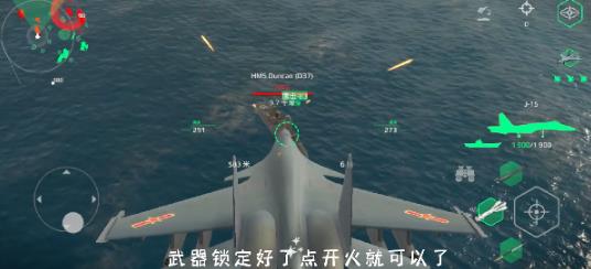 Modern Warships国际服