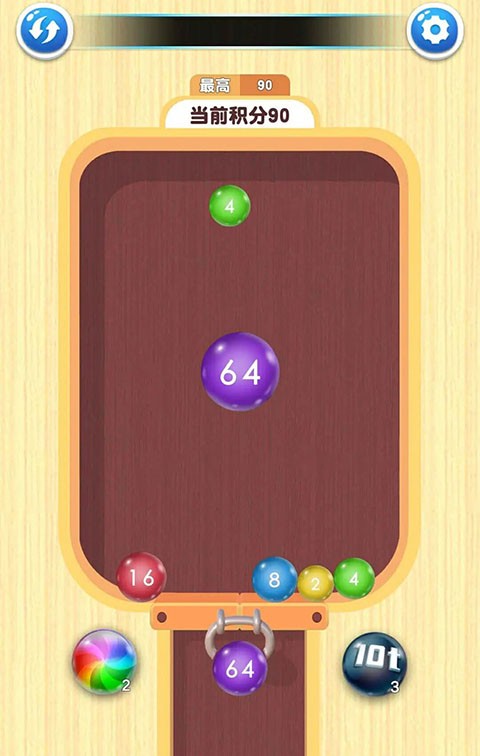 2048球球对对碰截图3