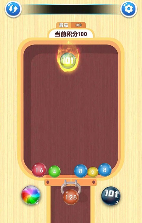 2048球球对对碰截图4