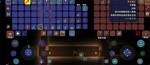 泰拉瑞亚1.2