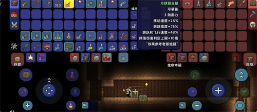 泰拉瑞亚1.2