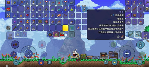 泰拉瑞亚1.2
