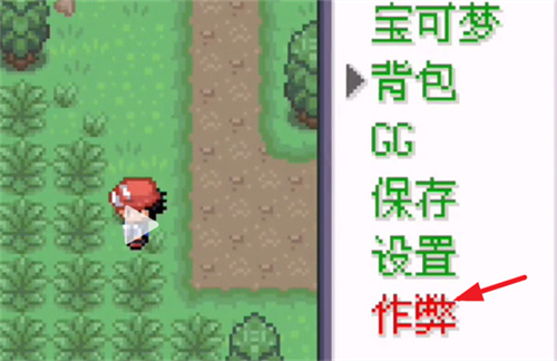 口袋妖怪究极小智女神版