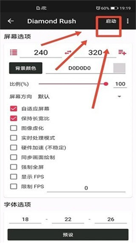JAVA模拟器手机版