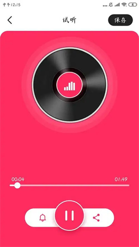 音频大师