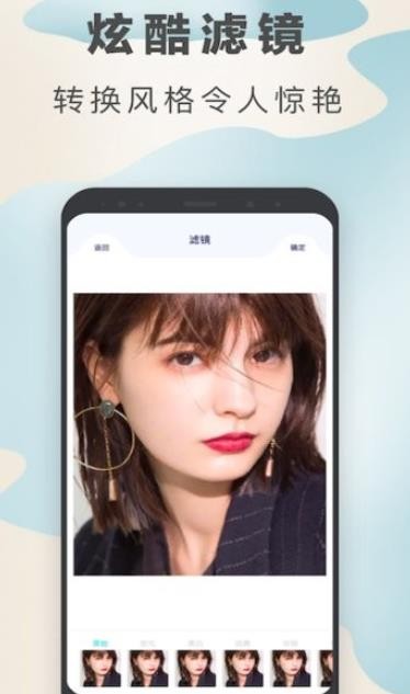百变魔图旧版本截图1
