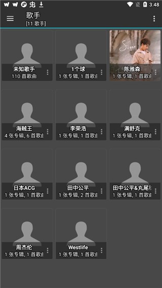 JetAudio老版本截图3