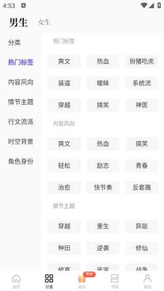 书路阅读