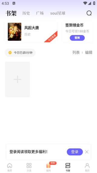 书路阅读
