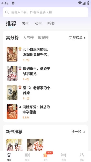 书路阅读