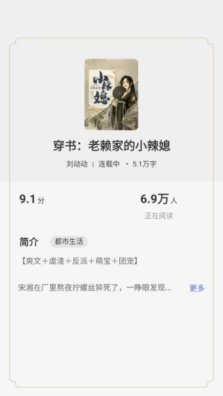 书路阅读