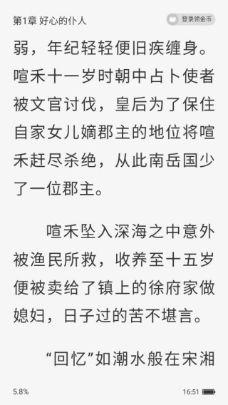 书路阅读