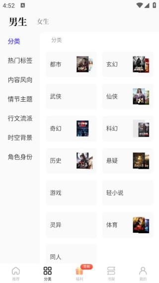 书路阅读