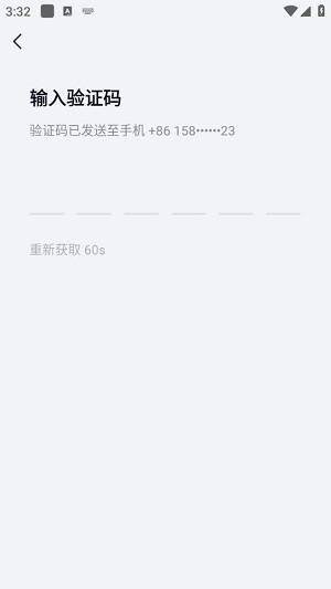 UU远程