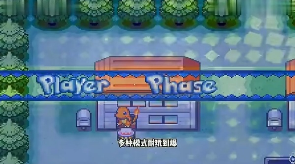 宝可梦纹章