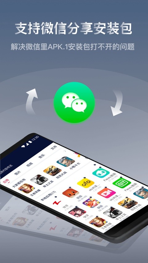 快牙截图4