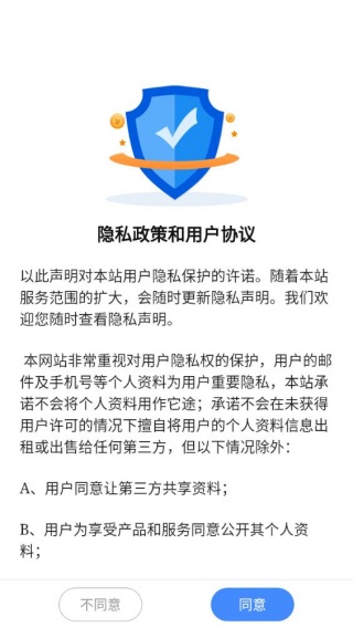 小蓝条卖家版