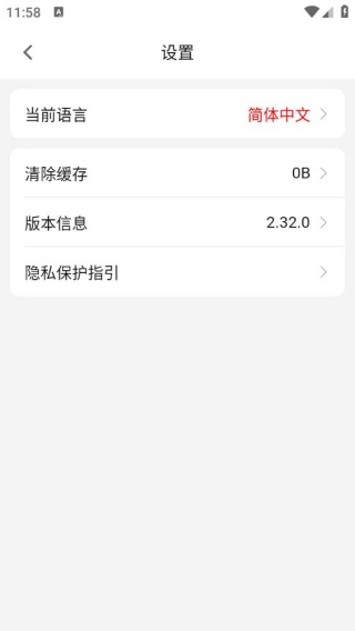 小蓝条卖家版