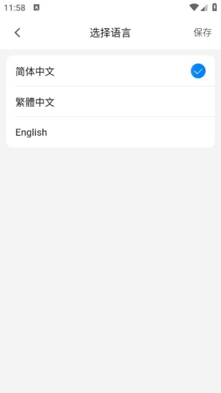 小蓝条卖家版