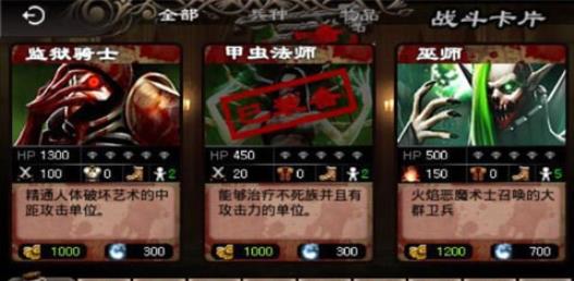英雄守卫2汉化版