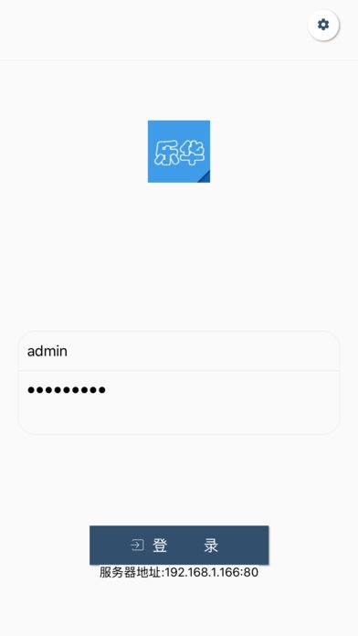 乐华阅卷截图1