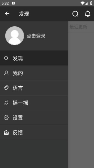 码云