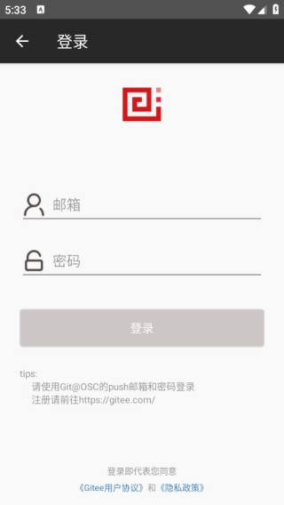 码云
