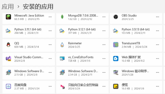 找资源软件合集