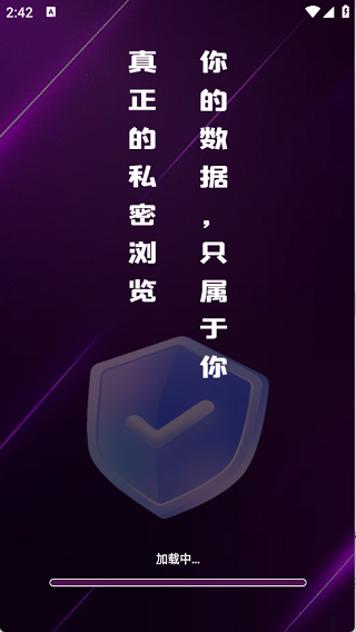Geed浏览器