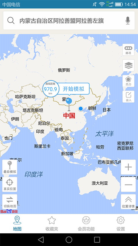 天下游截图4